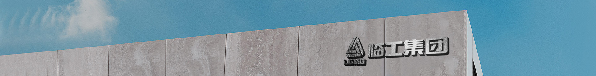 全景看350vip浦京集团(股份)有限公司