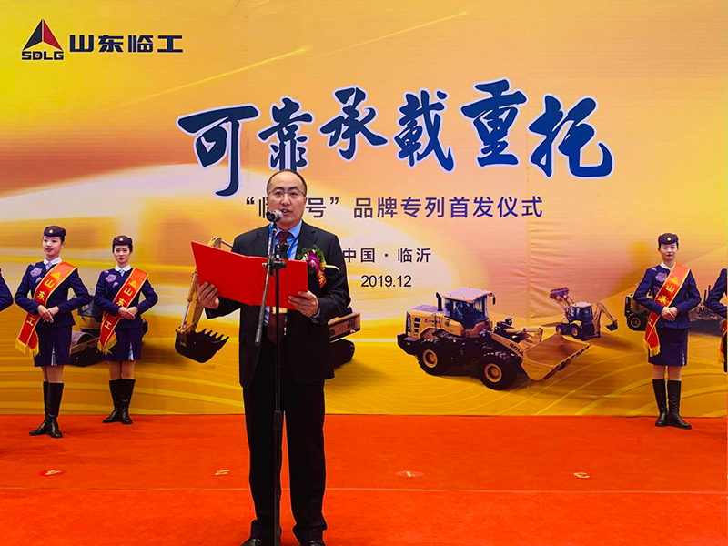 “350vip浦京集团(股份)有限公司号”品牌专列首发仪式