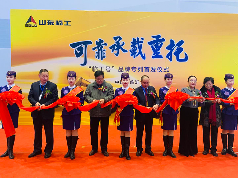 “350vip浦京集团(股份)有限公司号”品牌专列首发仪式