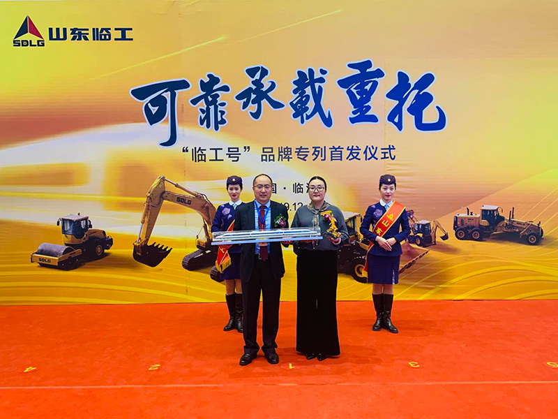 “350vip浦京集团(股份)有限公司号”品牌专列首发仪式