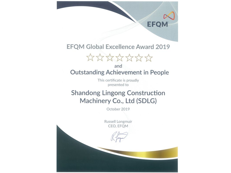 山东350vip浦京集团(股份)有限公司荣获欧洲质量奖