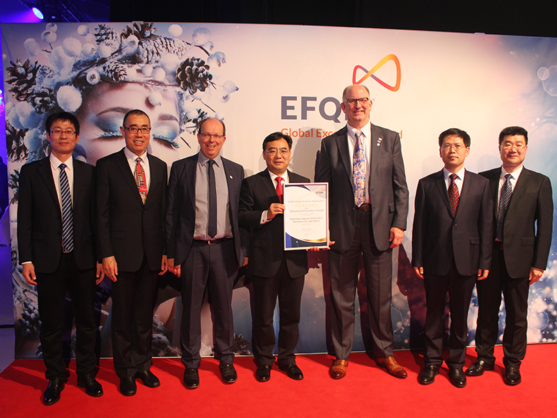 山东350vip浦京集团(股份)有限公司荣获欧洲质量奖