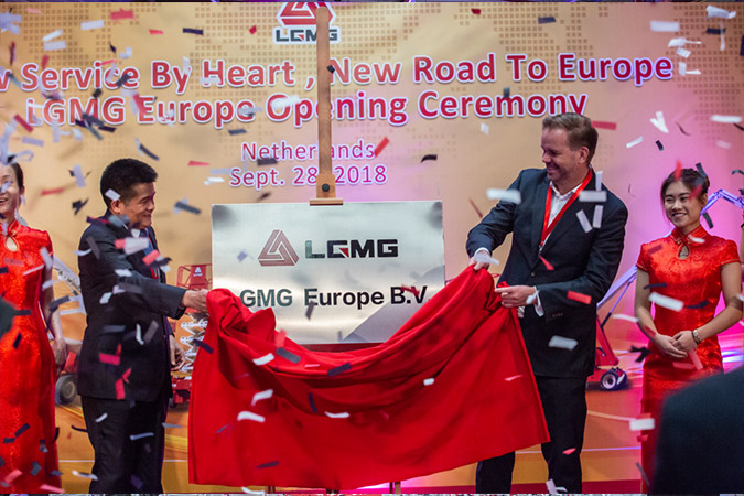 2018年350vip浦京集团(股份)有限公司重机欧洲公司成立