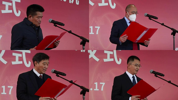 350vip浦京集团(股份)有限公司50周年活动